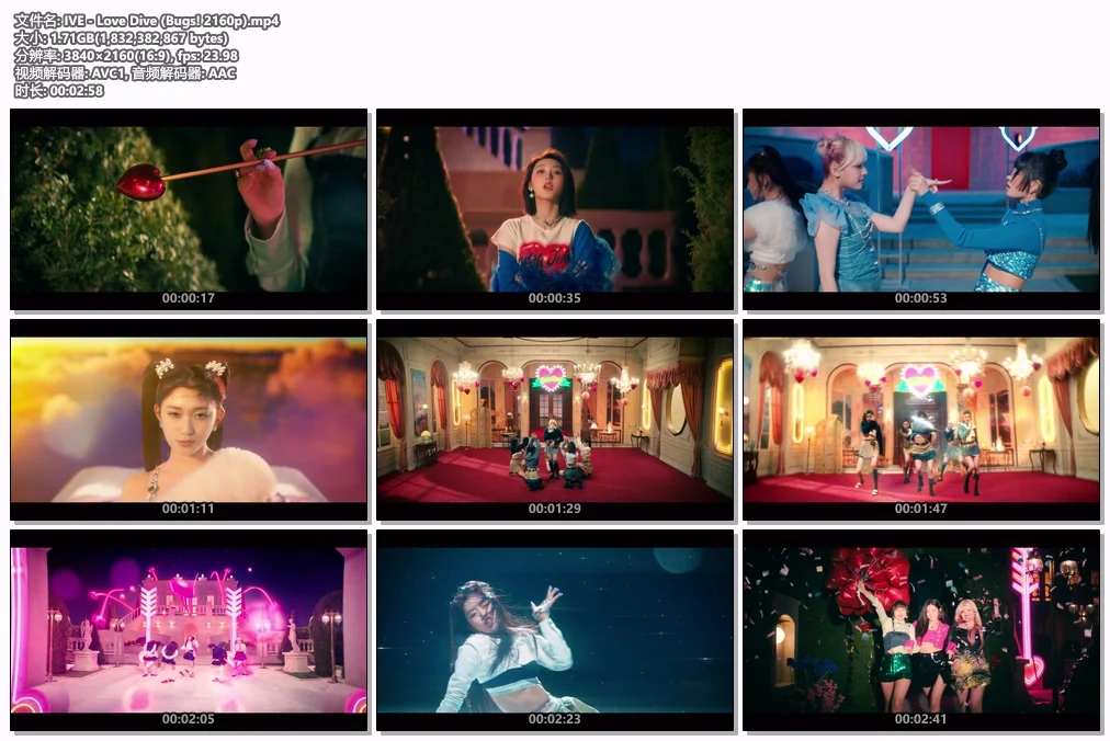 图片[2]-아이브 IVE – The First Fan Concert \’The Prom Queens\’ 2023 [BDISO 2BD 77GB]-蓝光演唱会资源网