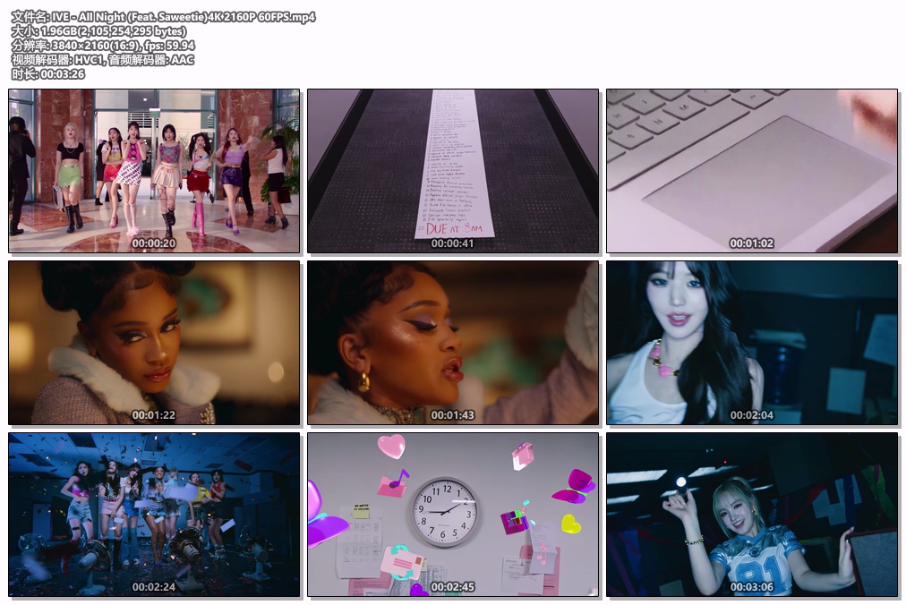 图片[2]-IVE – Have What We Want 4K 2160P [Master MP4 1.6GB]-蓝光演唱会资源网