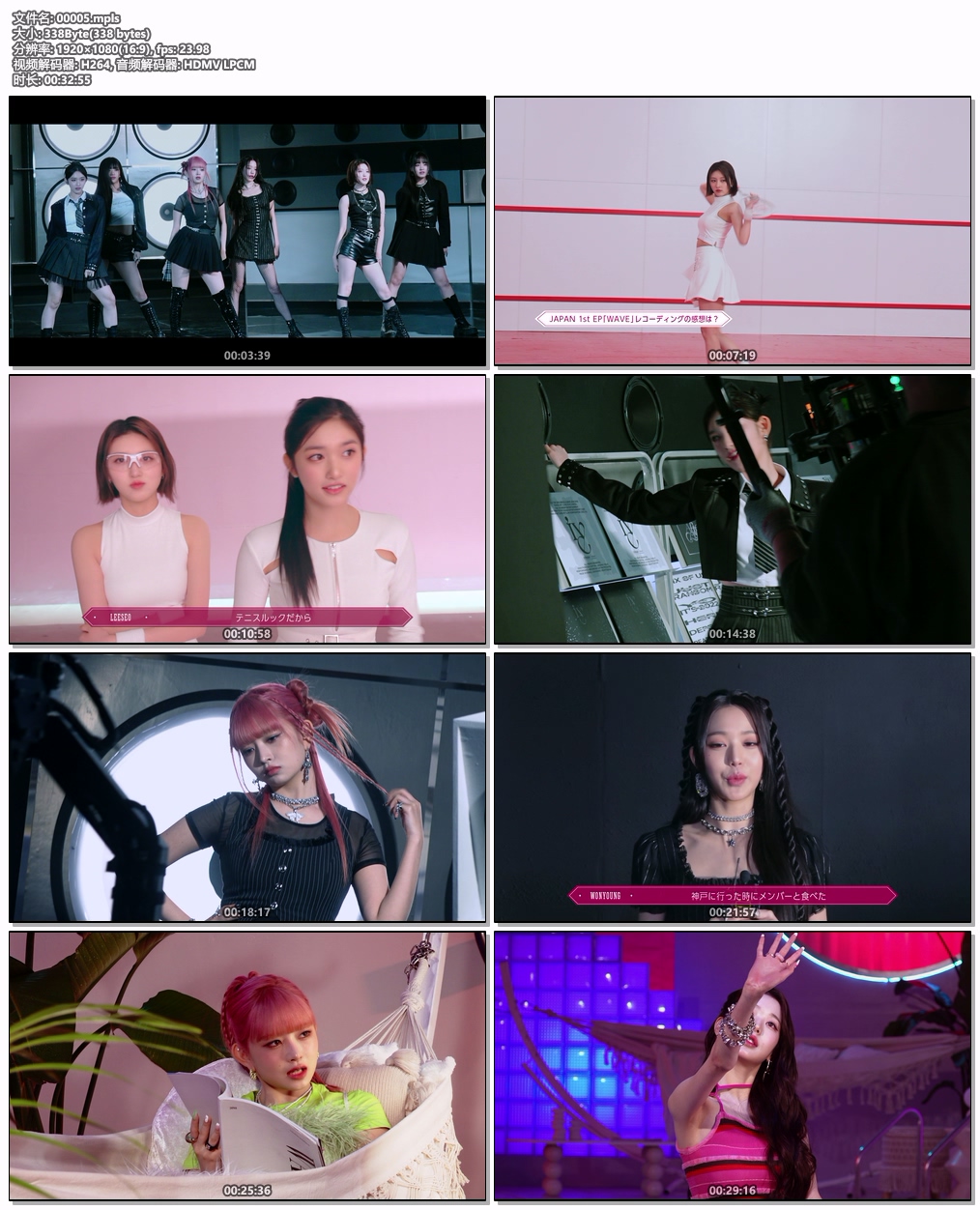 图片[6]-IVE – WAVE 2023 附属BD [BDISO 9.58G]-蓝光演唱会资源网