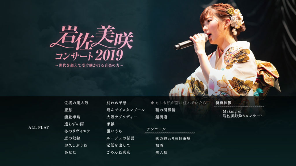 岩佐美咲演唱会 Iwasa Misaki Concert 2019 ~Sedai wo Koete Uketsugareru Ongaku no Chikara~《BDISO 38.6G》-蓝光演唱会资源网