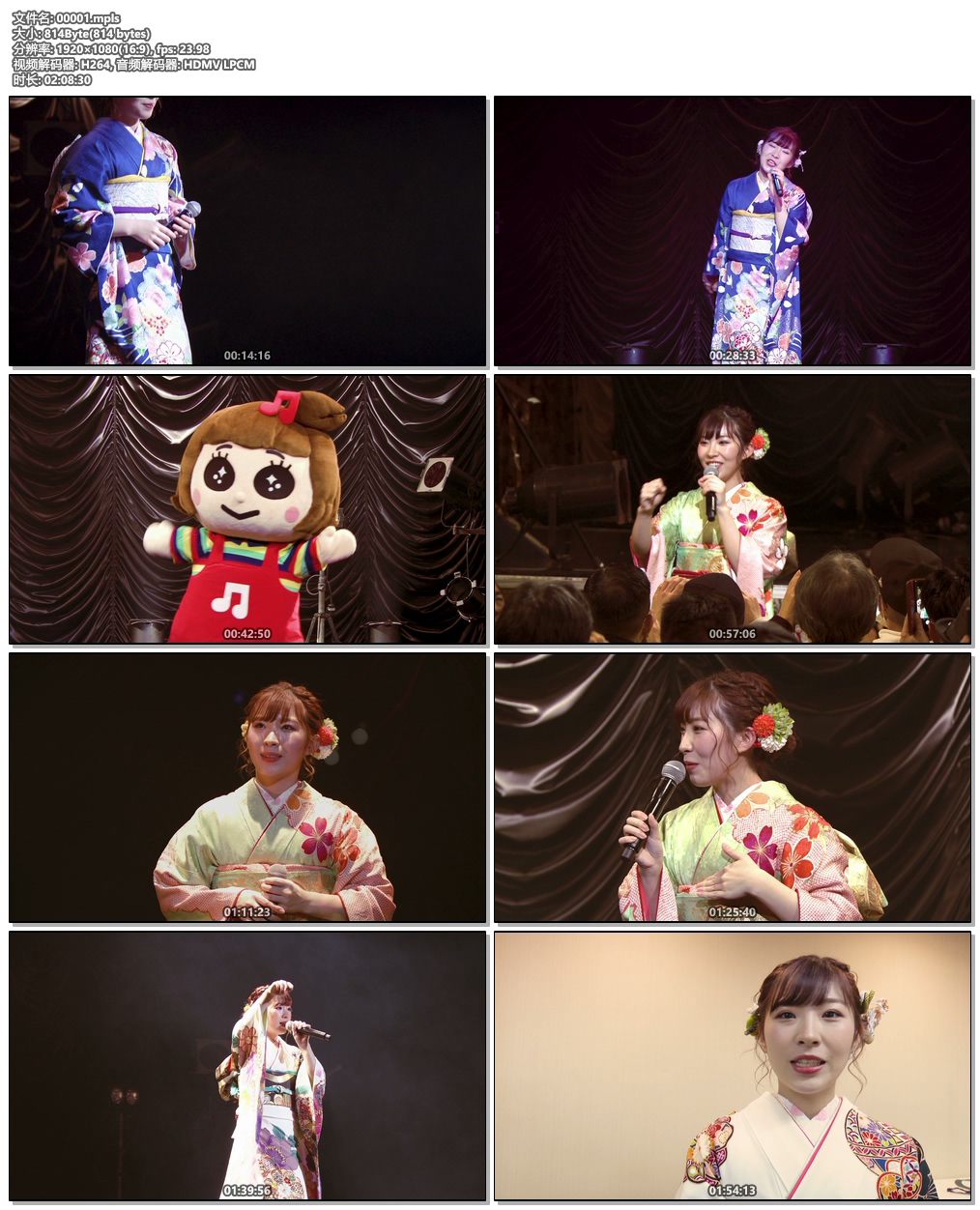 图片[5]-岩佐美咲演唱会 Iwasa Misaki Concert 2019 ~Sedai wo Koete Uketsugareru Ongaku no Chikara~《BDISO 38.6G》-蓝光演唱会资源网
