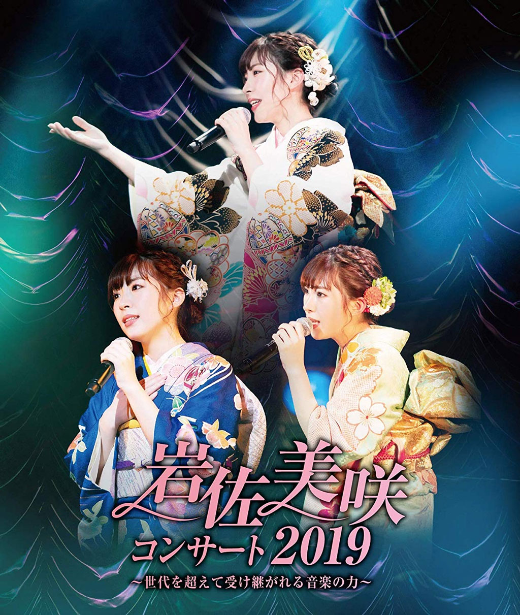 图片[6]-岩佐美咲演唱会 Iwasa Misaki Concert 2019 ~Sedai wo Koete Uketsugareru Ongaku no Chikara~《BDISO 38.6G》-蓝光演唱会资源网