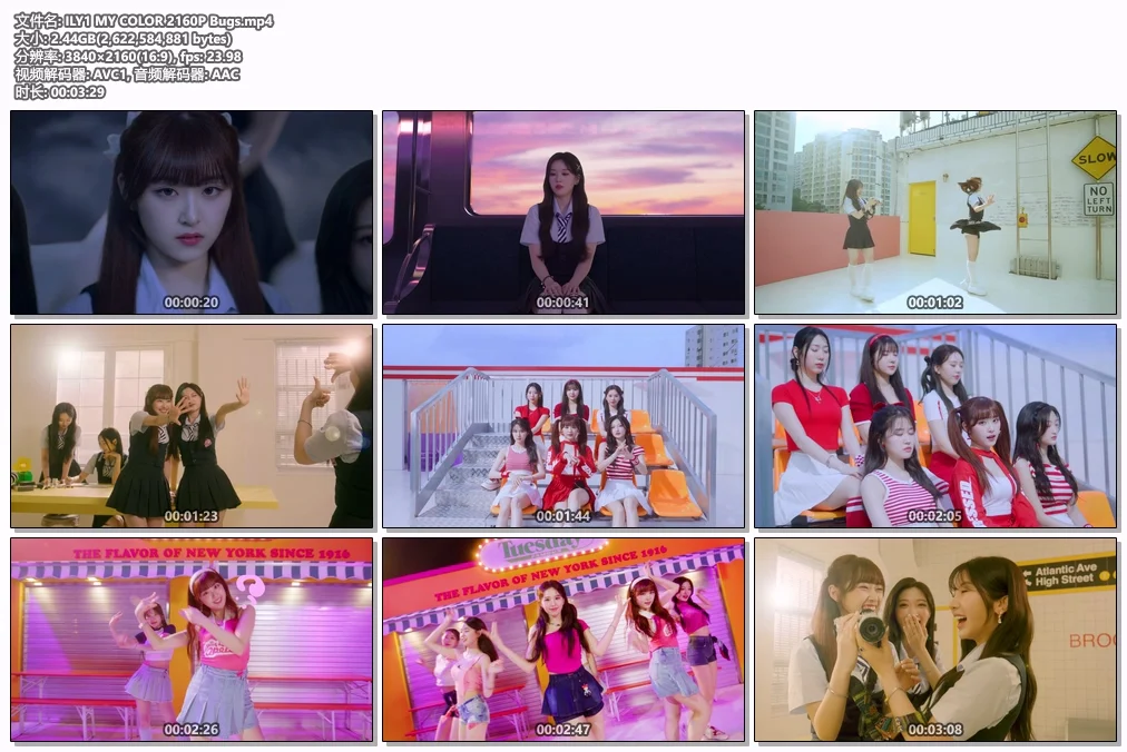 图片[2]-ILY:1 – MY COLOR 4K 2160P [Bugs MP4 2.44GB]-蓝光演唱会资源网