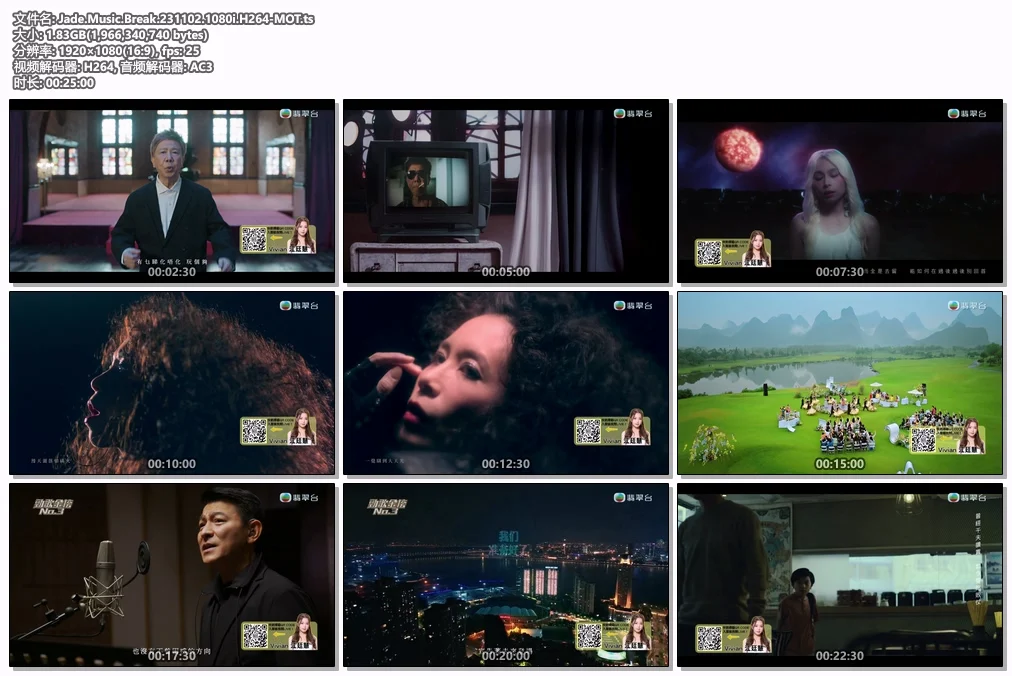 图片[3]-Jade Music Break 2023.11.02精选 1080i [HDTV TS 1.83GB]-蓝光演唱会资源网
