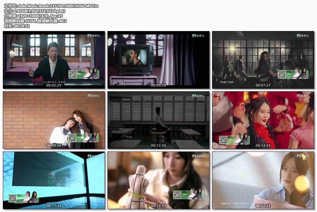图片[3]-Jade Music Break 詹天文精选 精选 2023 1080i [HDTV TS 1.81GB]-蓝光演唱会资源网