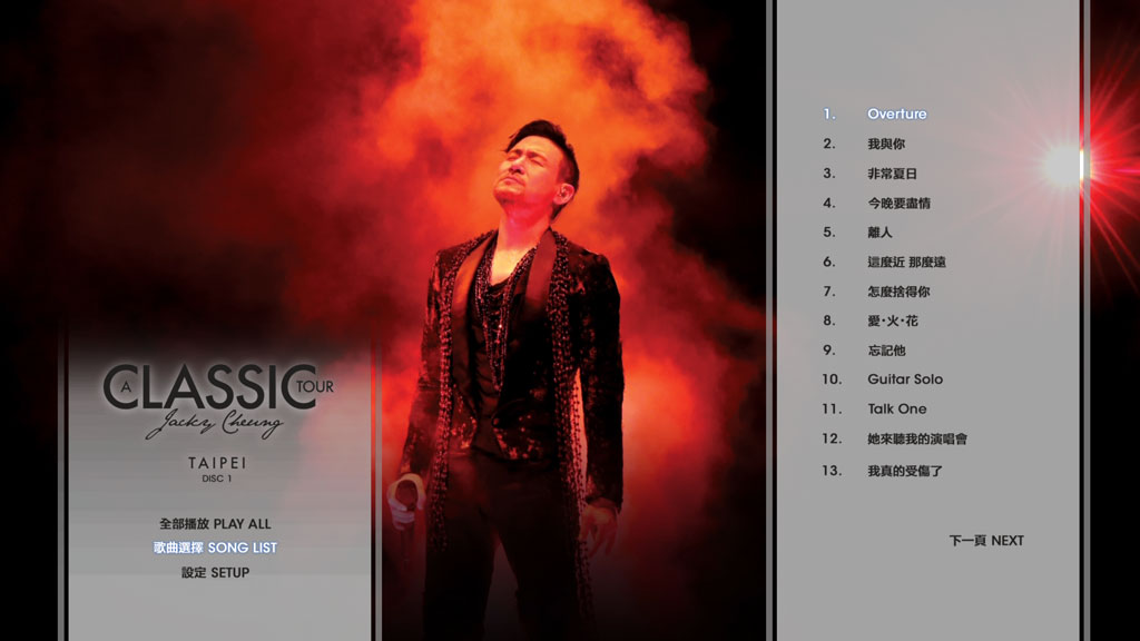 图片[3]-张学友 学友.经典 2019 世界巡回演唱会 台北站 [自购原盘] Jacky Cheung A Classic Tour Finale Taipei 2019《ISO 2BD 53.7G》-蓝光演唱会资源网
