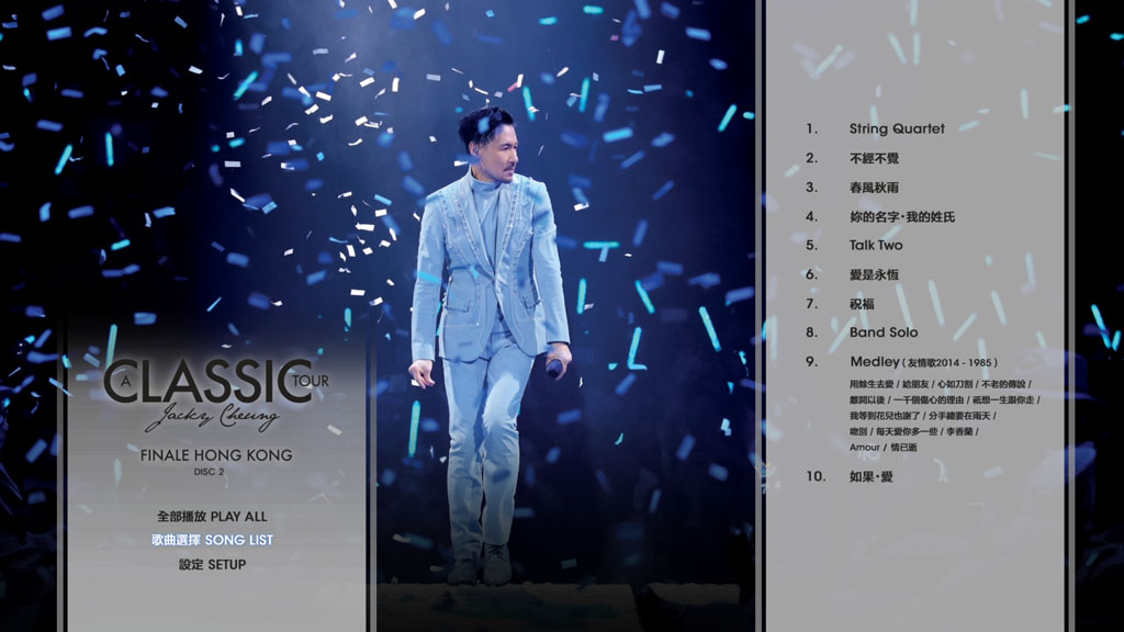 图片[6]-张学友 学友.经典 2019 世界巡回演唱会 香港站 [自购原盘] Jacky Cheung A Classic Tour Finale Hong Kong 2019《ISO 2BD 54.3G》-蓝光演唱会资源网