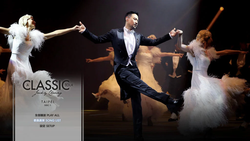 图片[2]-张学友 学友.经典 2019 世界巡回演唱会 台北站 [自购原盘] Jacky Cheung A Classic Tour Finale Taipei 2019《ISO 2BD 53.7G》-蓝光演唱会资源网