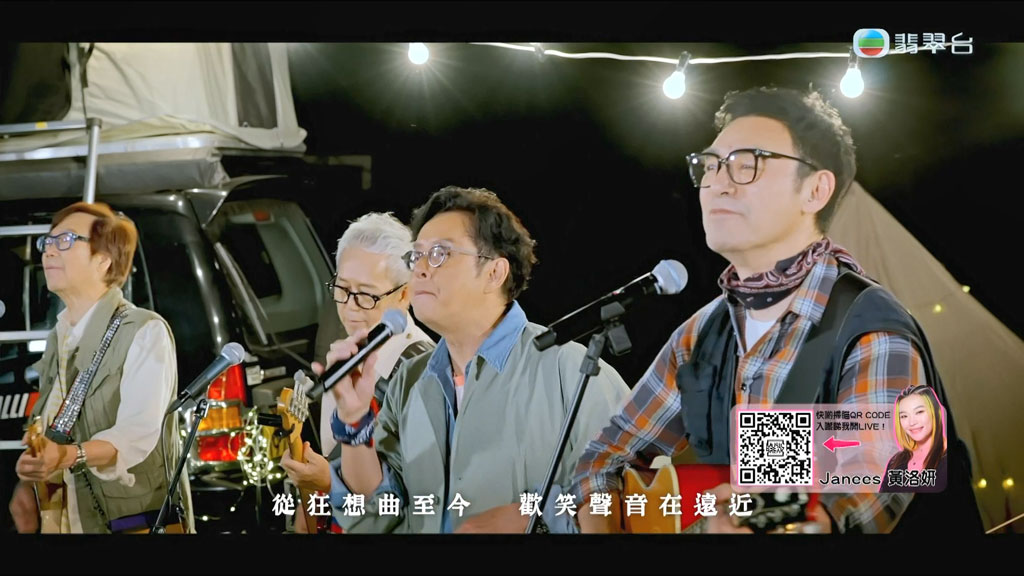 图片[2]-Jade Music Break 林忆莲 精选 2023 1080i [HDTV TS 1.75GB]-蓝光演唱会资源网