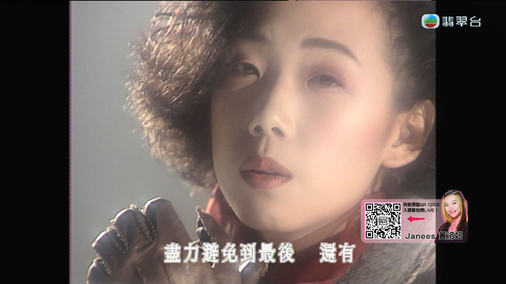 Jade Music Break 林忆莲 精选 2023 1080i [HDTV TS 1.75GB]-蓝光演唱会资源网