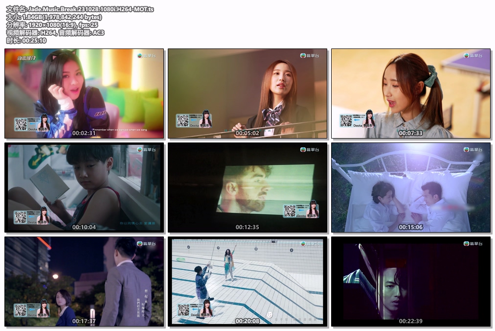 图片[3]-Jade Music Break 2023.10.28 精选 1080i [HDTV TS 1.84GB]-蓝光演唱会资源网