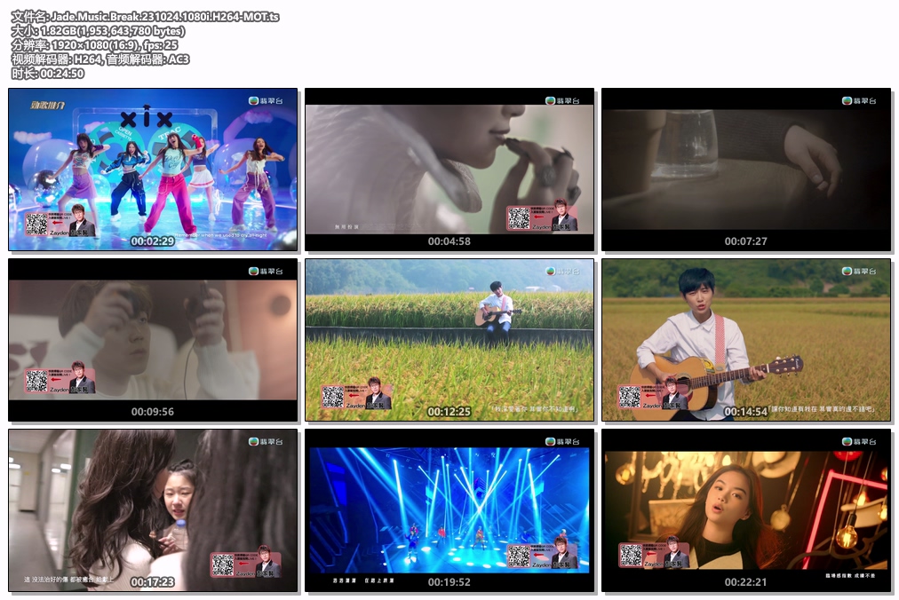图片[3]-Jade Music Break 231024 精选 1080i [HDTV TS 1.81GB]-蓝光演唱会资源网
