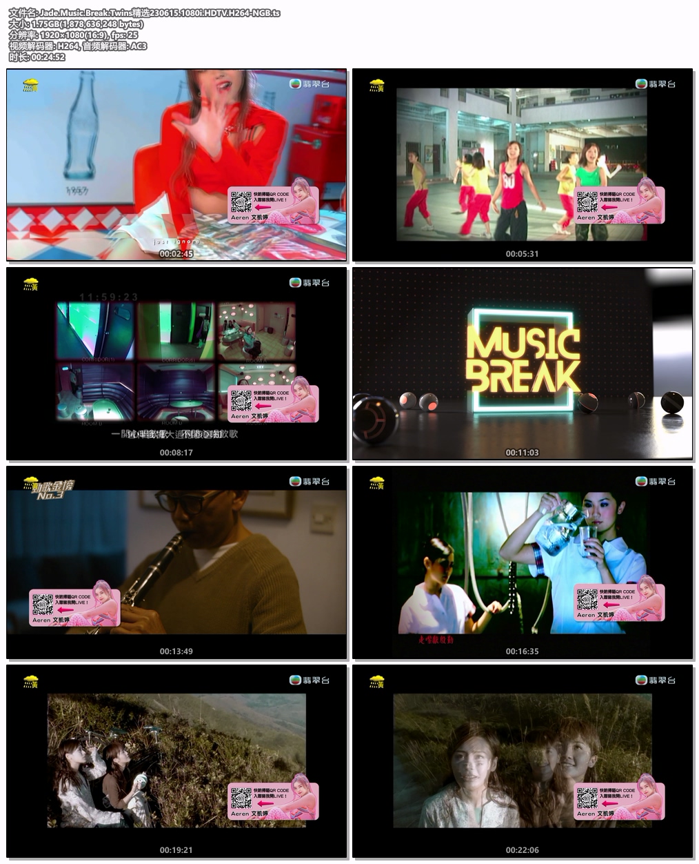 图片[4]-Jade Music Break Twins 精选 2023 1080i [HDTV TS 1.74GB]-蓝光演唱会资源网