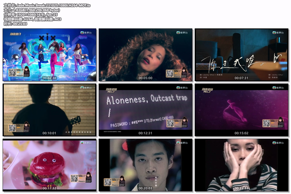 图片[3]-Jade Music Break 2023.10.25 精选 1080i [HDTV TS 1.83GB]-蓝光演唱会资源网