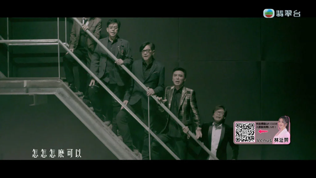 Jade Music Break 温拿乐队 精选 2023 1080i [HDTV TS 1.74GB]-蓝光演唱会资源网