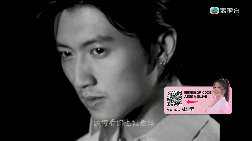 图片[2]-Jade Music Break 谢霆锋 精选 2023 1080i [HDTV TS 1.73GB]-蓝光演唱会资源网