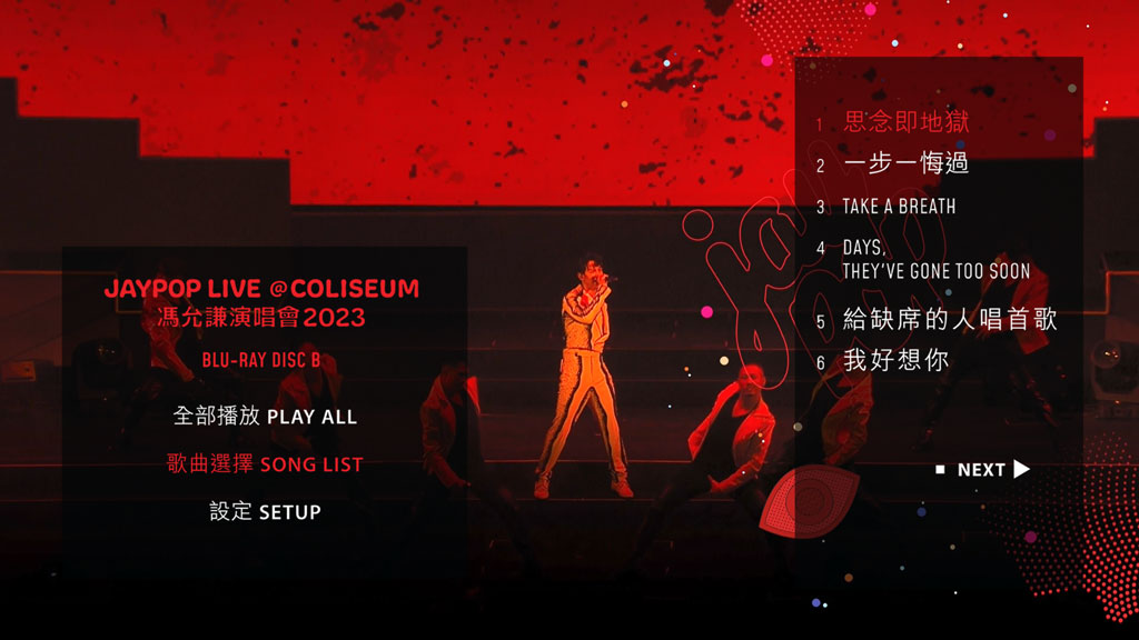 图片[4]-冯允谦 Jay Fung – JAYPOP LIVE@COLISEUM 2023 2BD+2CD [BDISO 2BD 55.6GB]-蓝光演唱会资源网