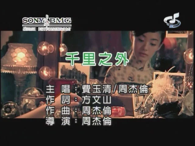 图片[4]-周杰伦2013年魔天伦世界巡回演唱会 [Remux MKV 29GB]-蓝光演唱会资源网