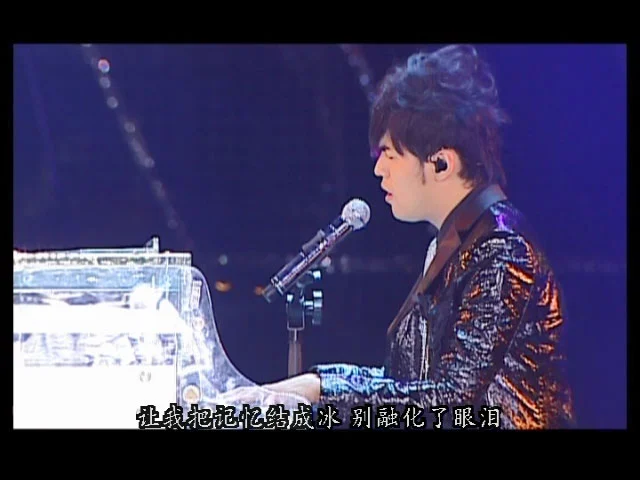 图片[6]-周杰伦 2007 世界巡回演唱会（中国大陆版DVD）JAY 2007 WORLD TOURS LIVE PERFORMANCE《ISO 6.73G》-蓝光演唱会资源网