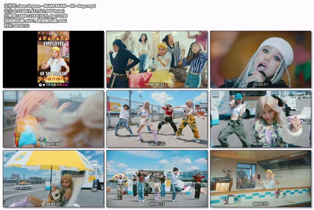 图片[2]-JEON SOMI – Gold Gold Gold 4K 2160P [Bugs MP4 2.57GB]-蓝光演唱会资源网