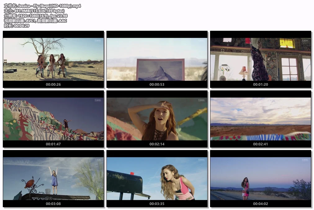 图片[2]-Jessica – Fly 1080P [Bugs MP4 491.9MB]-蓝光演唱会资源网
