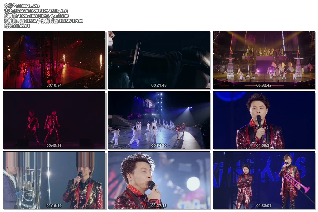 图片[3]-近畿小子  2015-2016 Concert KinKi Kids《Remux M2TS 62.6G》-蓝光演唱会资源网