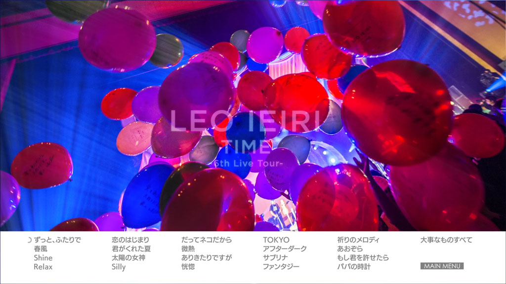 图片[2]-别了家驹十五载 – 海阔天空音乐会 Live Karaoke 双角度 [2DVD ISO 15.52G]-蓝光演唱会资源网