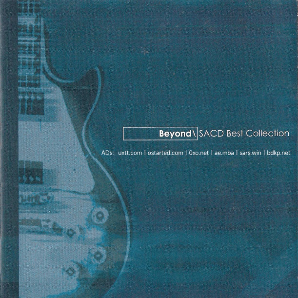 黄家驹- Best Collection 2002 [DSD DFF 2.77GB]-蓝光演唱会资源网