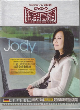 姜玉阳 – 丢了幸福的猪 MV+卡拉OK [KTV] DVDISO 3.92G]-蓝光演唱会资源网