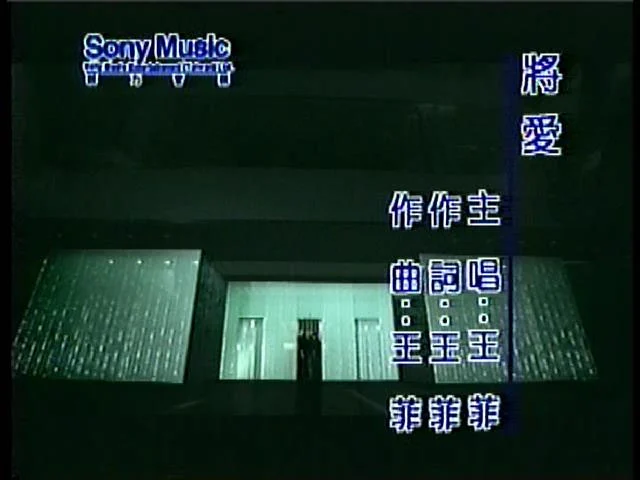 图片[5]-江美琪 必听经典20首 甜美摇滚系MV TOP20 Video 官方4K 2106P UHD [WEB-DL MP4 7.45GB]-蓝光演唱会资源网