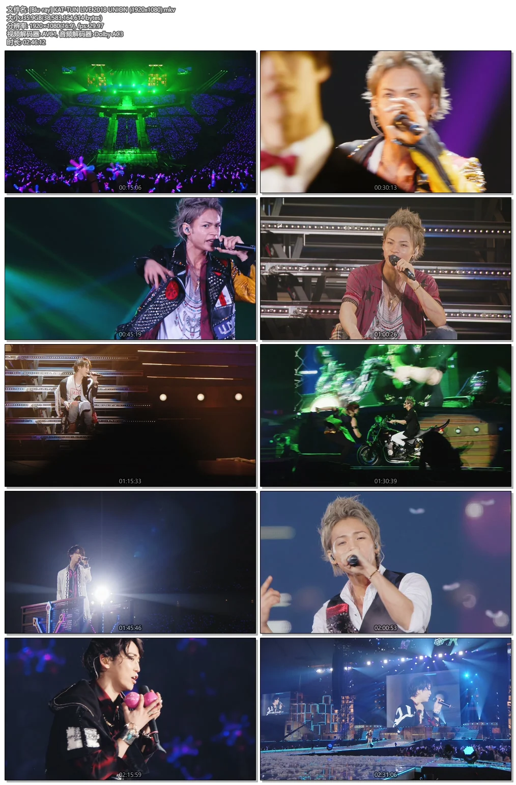 图片[6]-日本杰尼斯事务所 KAT-TUN LIVE 2018 UNION 东京演唱会《MKV 35.9G》-蓝光演唱会资源网