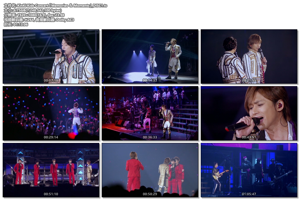 图片[2]-近畿小子 KinKi Kids Concert ｢Memories Moments｣《HDTV TS 15G》-蓝光演唱会资源网