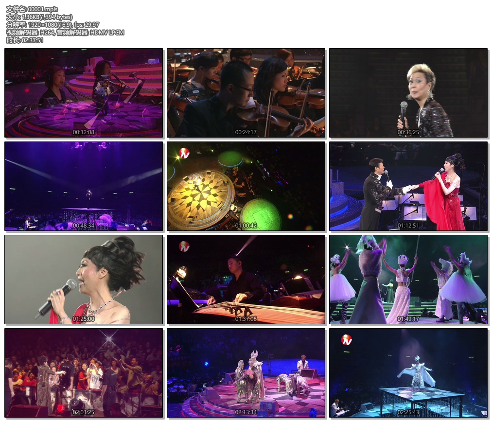 图片[3]-香港群星 金典娱乐真经典 2010香港红馆演唱会 [BDISO 50.11GB]-蓝光演唱会资源网