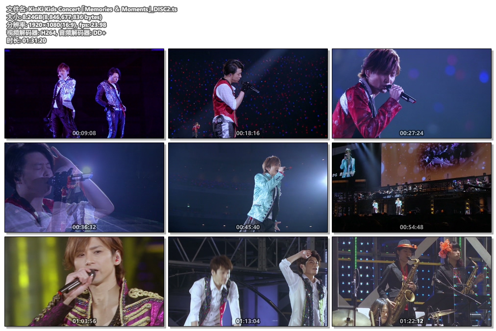 图片[4]-近畿小子 KinKi Kids Concert ｢Memories Moments｣《HDTV TS 15G》-蓝光演唱会资源网