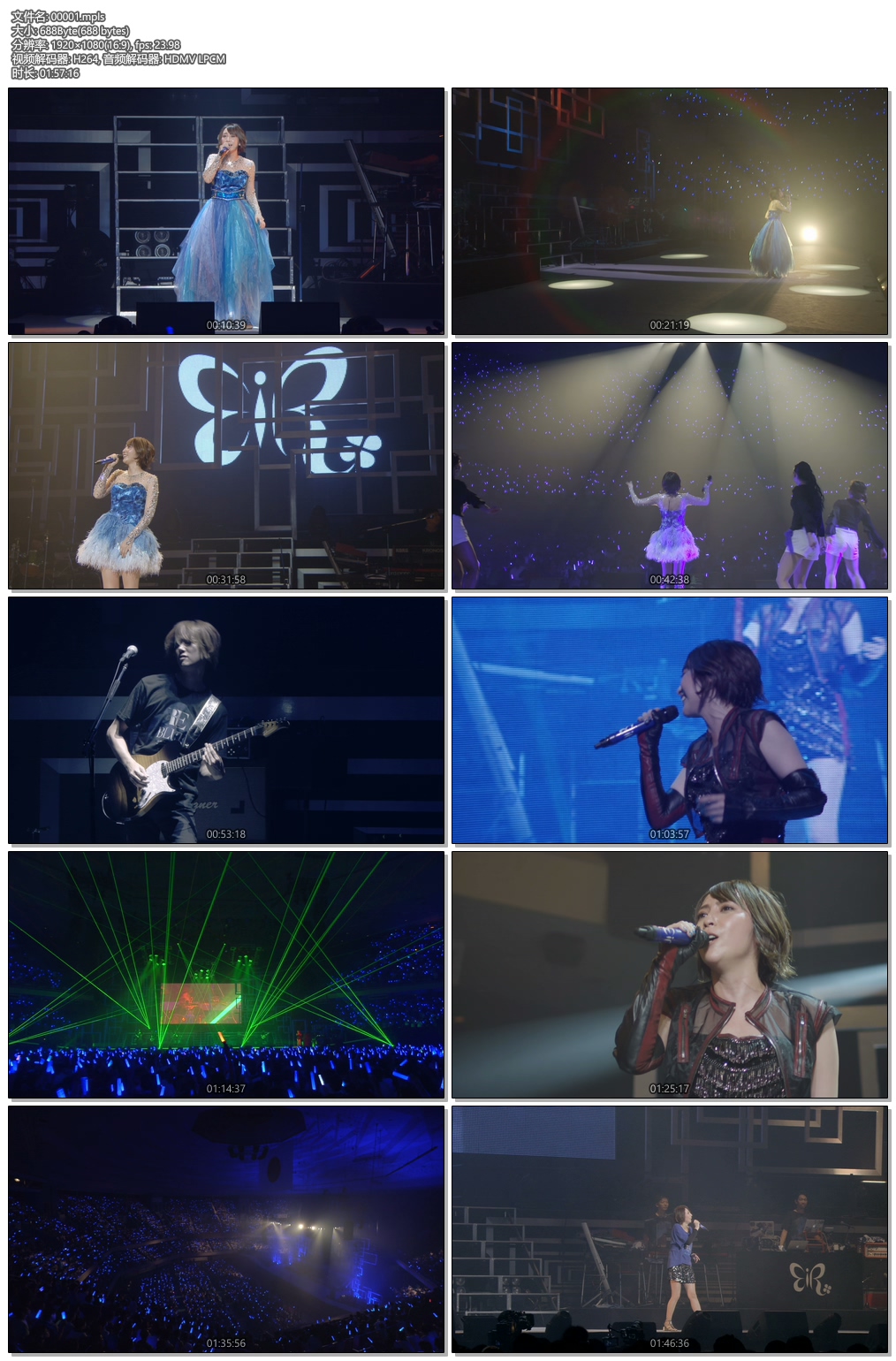 图片[5]-蓝井艾露演唱会 Eir Aoi Special Live 2018 ～RE BLUE～ at Nippon Budokan《ISO 39.34G》-蓝光演唱会资源网
