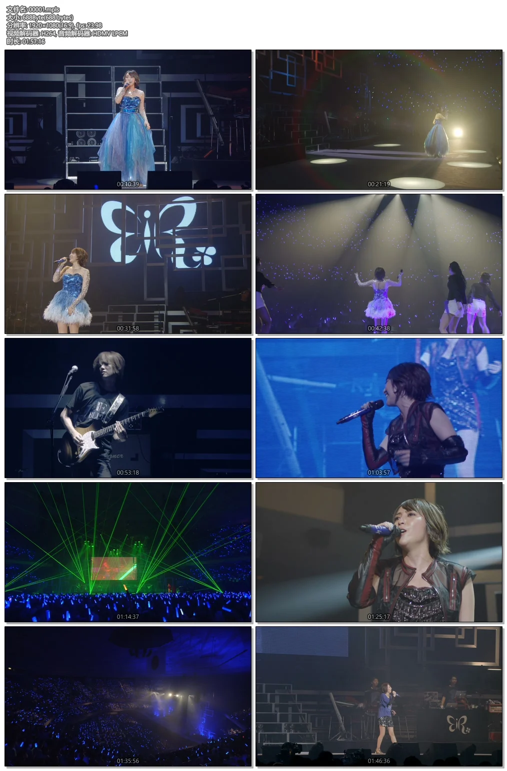 图片[5]-蓝井艾露演唱会 Eir Aoi Special Live 2018 ～RE BLUE～ at Nippon Budokan《ISO 39.34G》-蓝光演唱会资源网