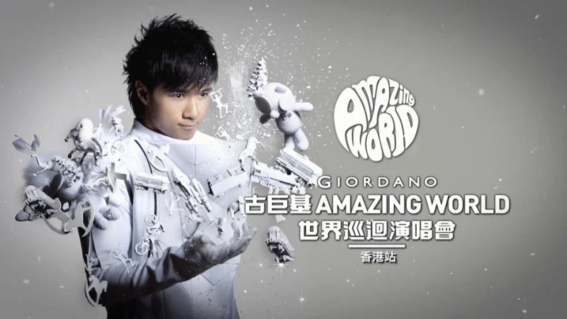图片[4]-古巨基 惊奇世界 Amazing World Live 2011 香港红馆演唱会《ISO 22.7GB》-蓝光演唱会资源网