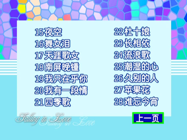 图片[3]-花仙子 – 酒廊古典情歌第一辑泳装版 卡拉OK [DVD ISO 3.98GB]-蓝光演唱会资源网