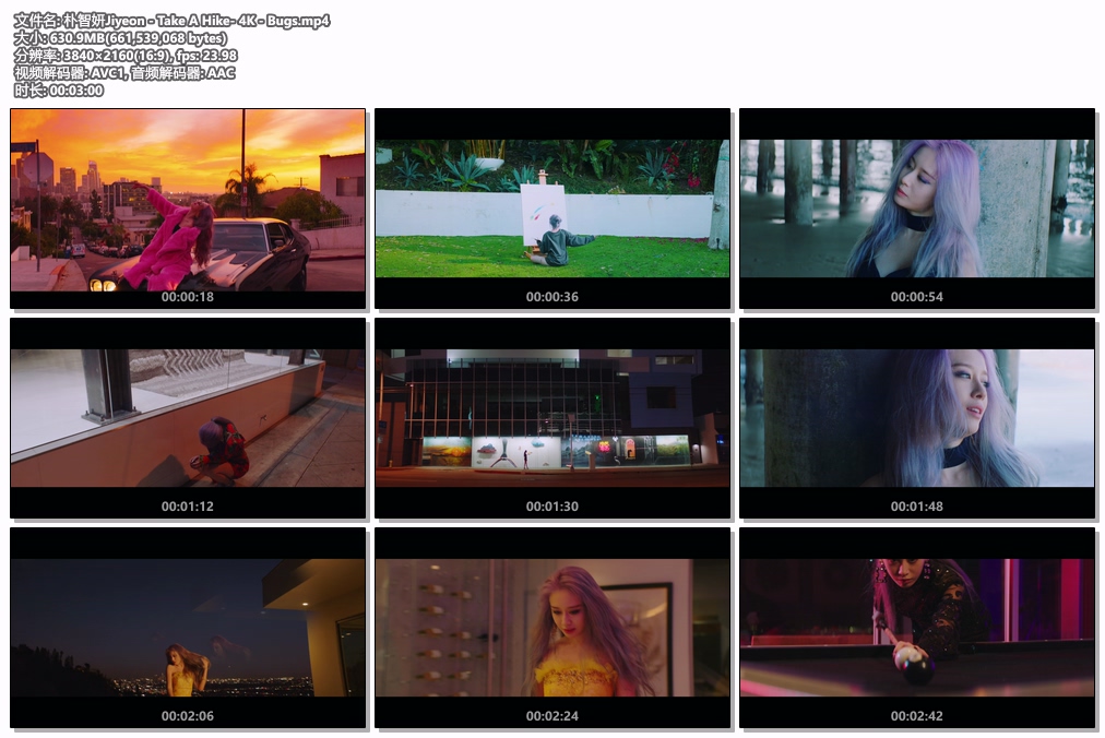 图片[2]-朴智妍 Jiyeon – Take A Hike 4K 2160P [Bugs MP4 630.9MB]-蓝光演唱会资源网