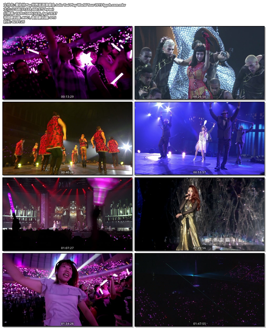 图片[6]-蔡依林 Play 2015世界巡回演唱会台北站 Jolin Tsai Play World Tour  2015《BDMV 44.04G》-蓝光演唱会资源网