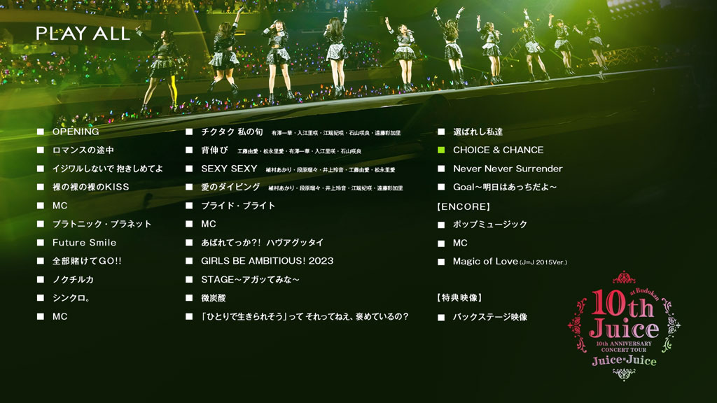 图片[2]-布袋寅泰 – Guitarhythm VII 2023 Hi-Res+BD [BDMV 11.4GB]-蓝光演唱会资源网
