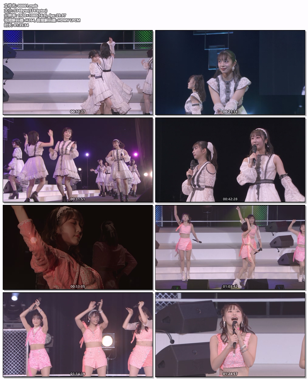 图片[7]-Juice=Juice CONCERT TOUR ～terzo bis～ 2023 [BDISO 2BD 37.7GB]-蓝光演唱会资源网