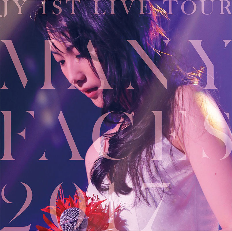 姜智英 JY 1st Tour Many Faces 2017 日本个人演唱会 [BDMV 33.8GB]-蓝光演唱会资源网