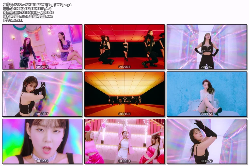 图片[2]-倖田來未 Koda Kumi w face 专辑蓝光PV盘《ISO 6.29G》-蓝光演唱会资源网