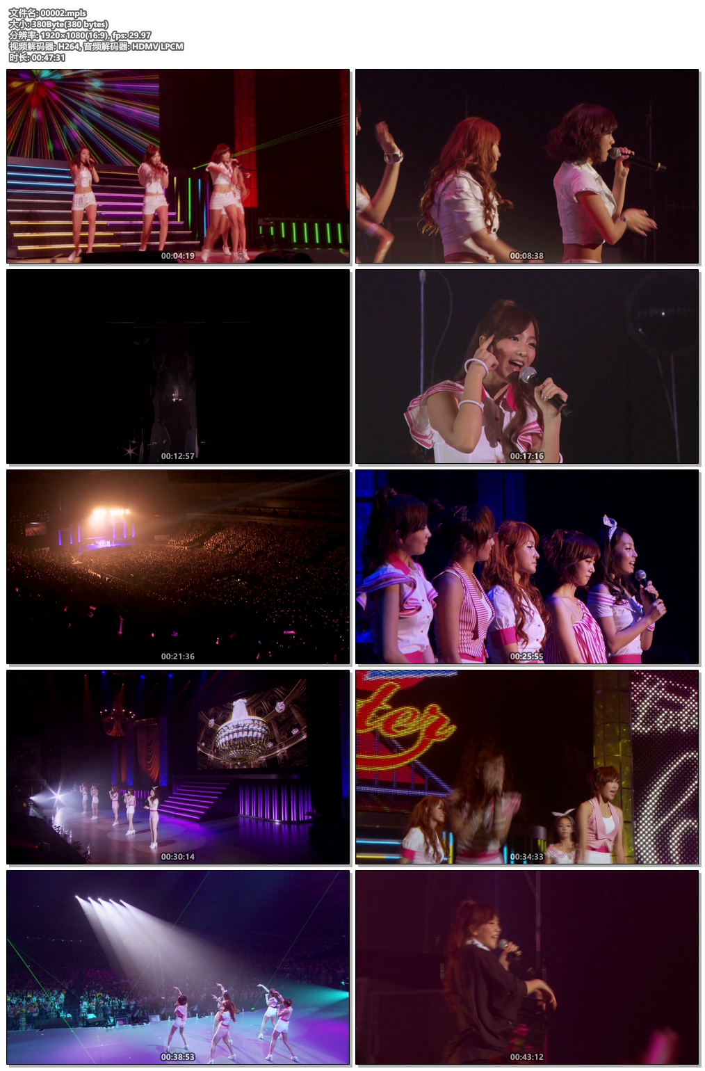 图片[5]-Kaizers Orchestra Siste Dans 2014《BDMV 2BD 44.6G》-蓝光演唱会资源网