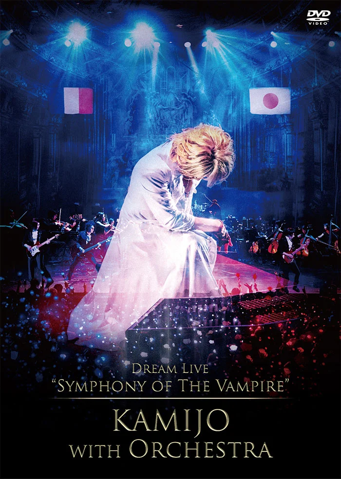 KAMIJO – Dream Live Symphony of The Vampire KAMIJO with Orchestra 2019 [BDISO 22.4GB]-蓝光演唱会资源网