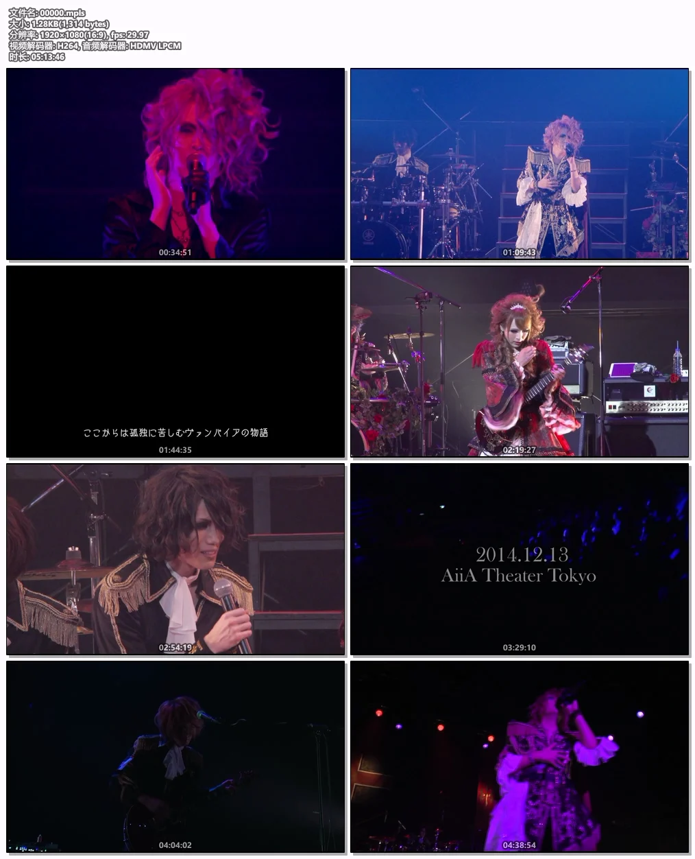 图片[6]-KAMIJO – Dream Live Symphony of The Vampire KAMIJO with Orchestra 2019 [BDISO 22.4GB]-蓝光演唱会资源网