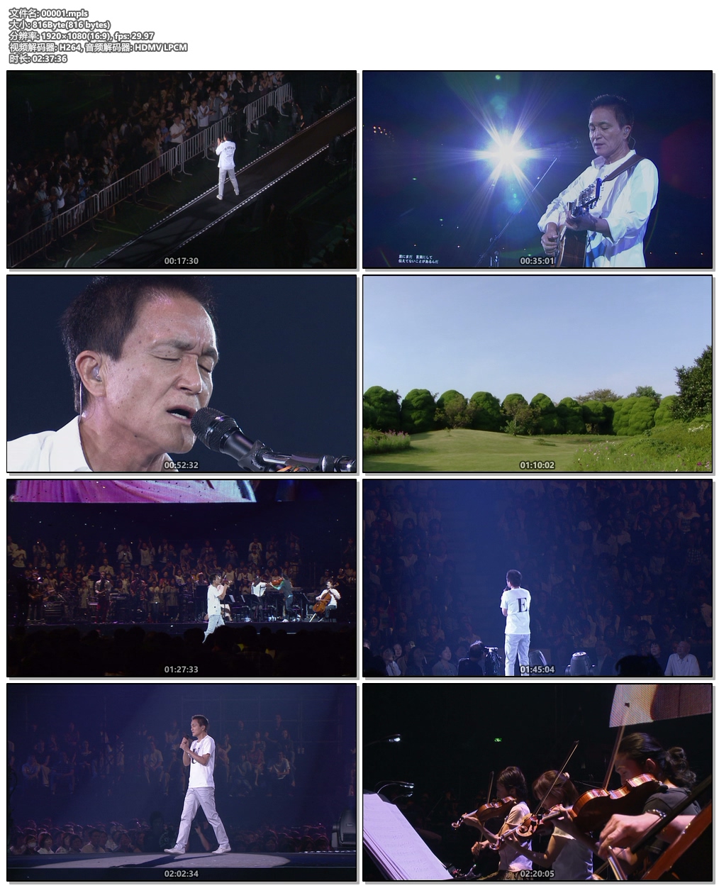 图片[6]-小田和正 – 东京巨蛋演唱会 Kazumasa Oda Concert Tour 2011《BDMV 39.9G》-蓝光演唱会资源网