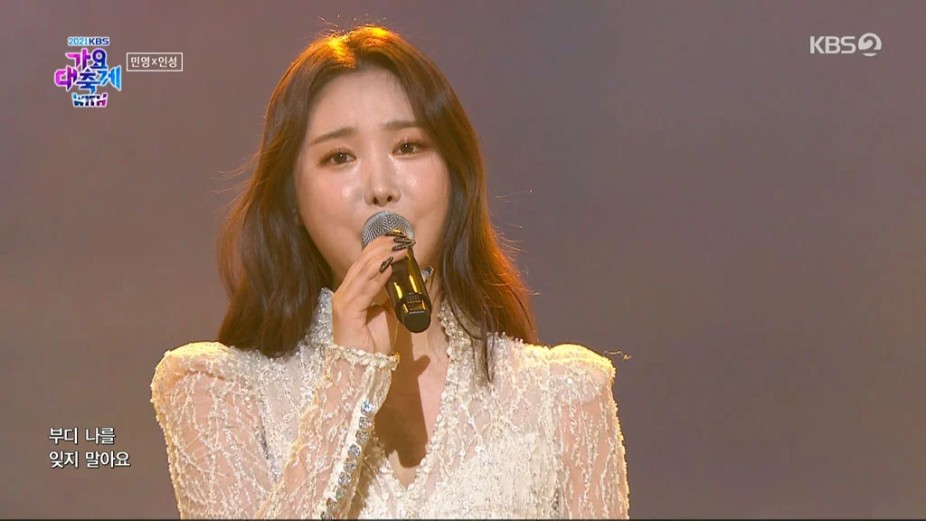 KBS 歌谣大祝祭 2021 韩国嘉年华live音乐演唱会 KBS Gayo Daejun – KBS Gayo Daejun 2021《HDTV TS 21.5G》-蓝光演唱会资源网