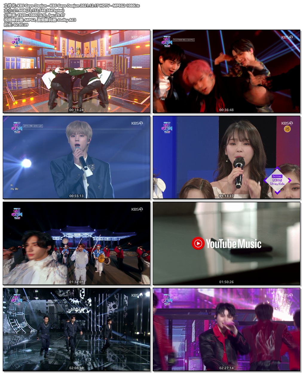 图片[4]-KBS 歌谣大祝祭 2021 韩国嘉年华live音乐演唱会 KBS Gayo Daejun – KBS Gayo Daejun 2021《HDTV TS 21.5G》-蓝光演唱会资源网